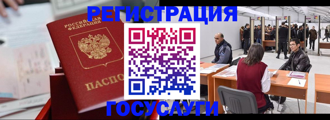 прописка поиск в Константиновске