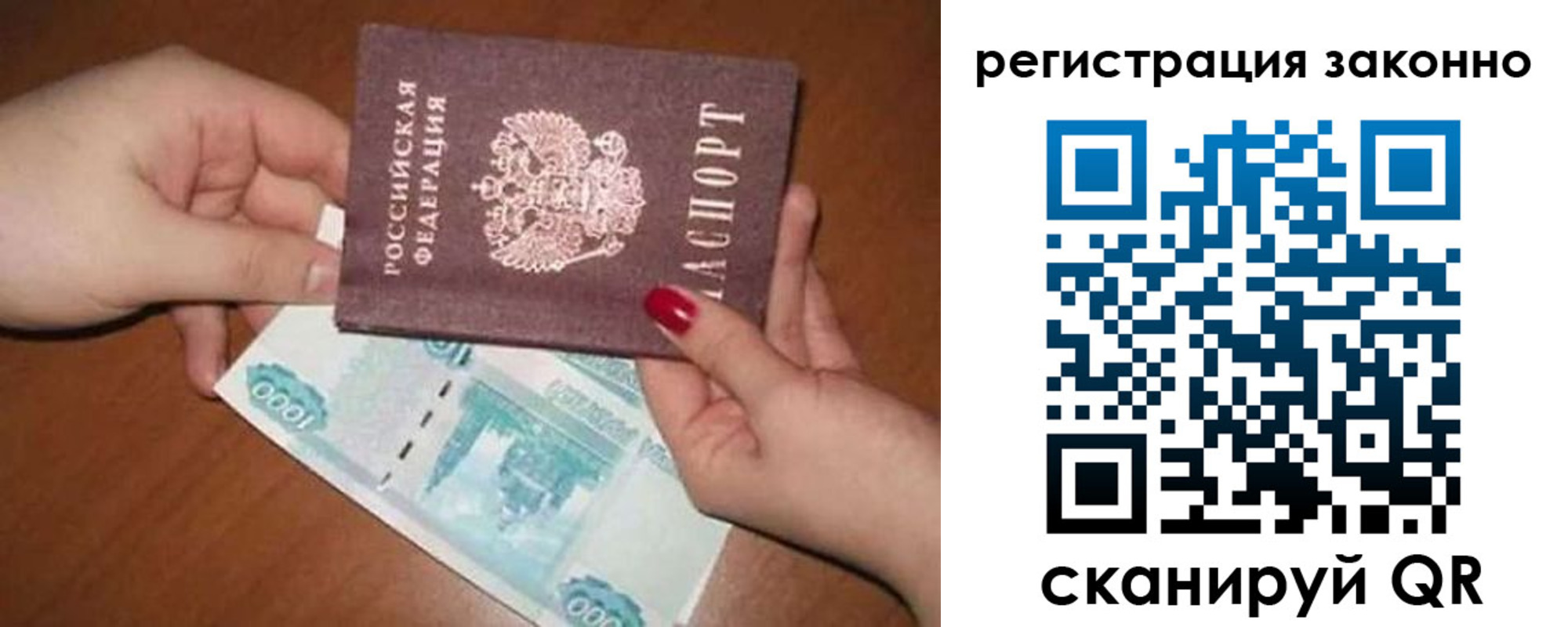 найти адрес прописки в Константиновске