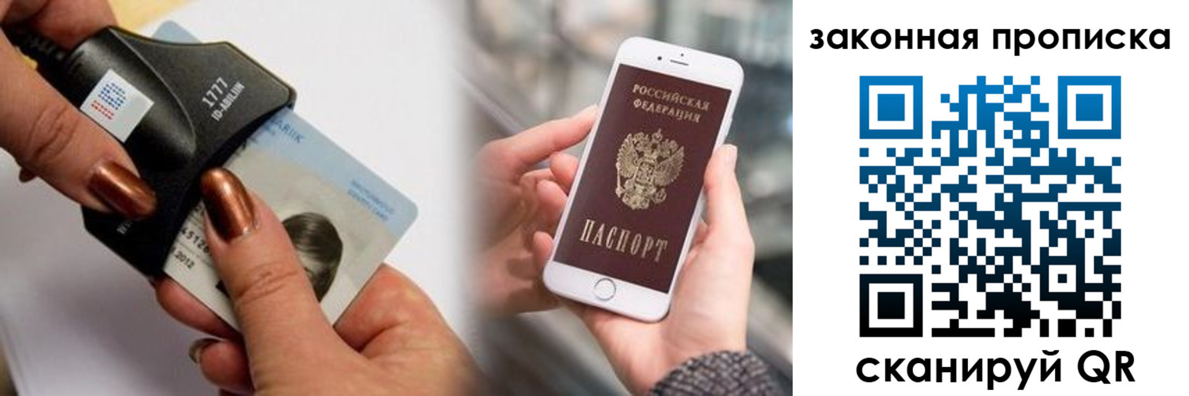 форма 3 в Константиновске