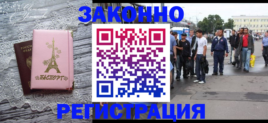 форма 3 в Константиновске