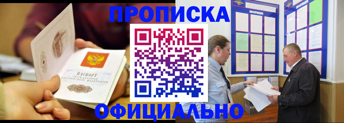 регистрация для дет. сада в Константиновске