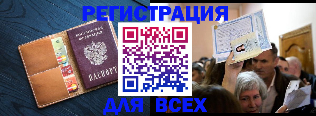 найти адрес прописки в Константиновске